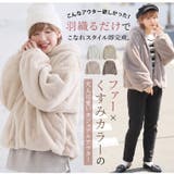 ラビットファー フード パーカー | A Happy Marilyn | 詳細画像4 