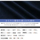 ラファモプロデュース 身長別で選べる デニムバギーパンツ | A Happy Marilyn | 詳細画像9