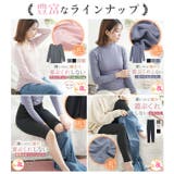 リッチタッチ 腹巻付き 五分丈あったかインナー | A Happy Marilyn | 詳細画像10 