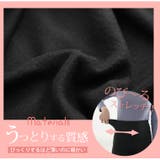 リッチタッチ 腹巻付き 五分丈あったかインナー | A Happy Marilyn | 詳細画像5 