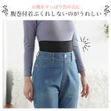 リッチタッチ 腹巻付き 五分丈あったかインナー | A Happy Marilyn | 詳細画像7 