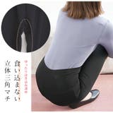 リッチタッチ 腹巻付き 五分丈あったかインナー | A Happy Marilyn | 詳細画像9 