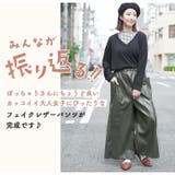 大きいサイズの企画者が作りました! 2型から選べる 合皮スカート | A Happy Marilyn | 詳細画像8