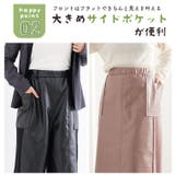 大きいサイズの企画者が作りました! 2型から選べる 合皮スカート | A Happy Marilyn | 詳細画像10