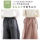 大きいサイズの企画者が作りました! 2型から選べる 合皮スカート | A Happy Marilyn | 詳細画像11