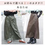 大きいサイズの企画者が作りました! 2型から選べる 合皮スカート | A Happy Marilyn | 詳細画像12
