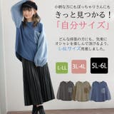 一枚でお洒落なスウェット 袖ボア プルオーバー | A Happy Marilyn | 詳細画像8