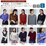 Rin もっちり柔らか ニットソー | A Happy Marilyn | 詳細画像12