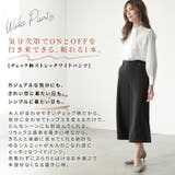 Rin ストレッチ ワイドパンツ | A Happy Marilyn | 詳細画像7