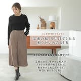 Rin ストレッチ ワイドパンツ | A Happy Marilyn | 詳細画像8