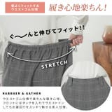 Rin ストレッチ ワイドパンツ | A Happy Marilyn | 詳細画像13