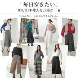 Rin ストレッチ ワイドパンツ | A Happy Marilyn | 詳細画像14