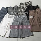 Rin ストレッチ ワイドパンツ | A Happy Marilyn | 詳細画像15