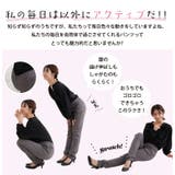 魔法のレギパン ビューティーコットン スキニーパンツ | A Happy Marilyn | 詳細画像8