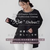 Rin パールデザイン 幾何柄プルオーバー | A Happy Marilyn | 詳細画像3 