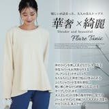 Rin パールデザイン 幾何柄プルオーバー | A Happy Marilyn | 詳細画像4 