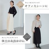 Rin 幾何柄ふくれジャガード タックスカート | A Happy Marilyn | 詳細画像10 