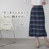 Rin チェックツイード スカート | A Happy Marilyn | 詳細画像9 