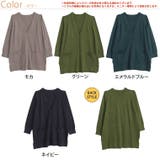 部屋干ししてもにおわなknitシリーズ チュニック Vカーデ | A Happy Marilyn | 詳細画像3 