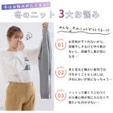 部屋干ししてもにおわなknitシリーズ チュニック Vカーデ | A Happy Marilyn | 詳細画像5 