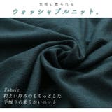 部屋干ししてもにおわなknitシリーズ チュニック Vカーデ | A Happy Marilyn | 詳細画像10 