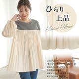 Rin プリーツ切替 プルオーバー | A Happy Marilyn | 詳細画像8 