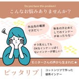 シャーリング ネック プルオーバー | A Happy Marilyn | 詳細画像4 
