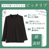 シャーリング ネック プルオーバー | A Happy Marilyn | 詳細画像5 