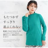 シャーリング ネック プルオーバー | A Happy Marilyn | 詳細画像9 