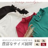 シャーリング ネック プルオーバー | A Happy Marilyn | 詳細画像13 