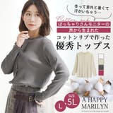 メロー ハイネック プルオーバー | A Happy Marilyn | 詳細画像2 