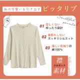 メロー ハイネック プルオーバー | A Happy Marilyn | 詳細画像5 