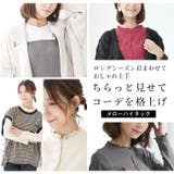 メロー ハイネック プルオーバー | A Happy Marilyn | 詳細画像10 