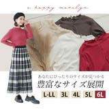 メロー ハイネック プルオーバー | A Happy Marilyn | 詳細画像13 