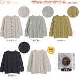 カラーネップ クルーネック ケーブルニットカーディガン | A Happy Marilyn | 詳細画像3