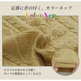 カラーネップ クルーネック ケーブルニットカーディガン | A Happy Marilyn | 詳細画像5