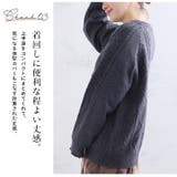 カラーネップ クルーネック ケーブルニットカーディガン | A Happy Marilyn | 詳細画像11