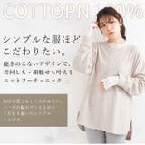 裾ラウンド Vネック チュニック | A Happy Marilyn | 詳細画像3