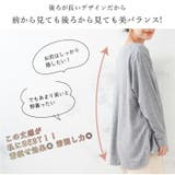 裾ラウンド Vネック チュニック | A Happy Marilyn | 詳細画像7