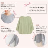 裾ラウンド Vネック チュニック | A Happy Marilyn | 詳細画像8