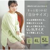 裾ラウンド Vネック チュニック | A Happy Marilyn | 詳細画像10