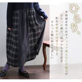 pastelleaf 異素材配色切り替え ワンピース | A Happy Marilyn | 詳細画像4 