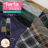 ラファモプロデュース チェック袖切替 スウェット | A Happy Marilyn | 詳細画像1 