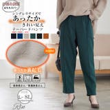 Rin 裏起毛 テーパードパンツ | A Happy Marilyn | 詳細画像1 