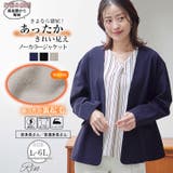 Rin 裏起毛 ジャケット | A Happy Marilyn | 詳細画像1