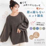 ふわ 軽 暖 | A Happy Marilyn | 詳細画像2 