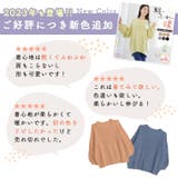 ふわ 軽 暖 | A Happy Marilyn | 詳細画像6 