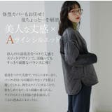 LUMFORLEproducedbyMy:nia キルト ジャケット | A Happy Marilyn | 詳細画像9