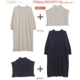 LUMFORLEproducedbyMy:nia ニット天竺ワンピース×ケープベ… | A Happy Marilyn | 詳細画像2 