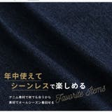 ウエストリブ デニム パンツ | A Happy Marilyn | 詳細画像5 